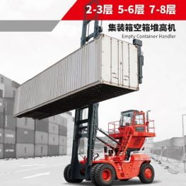 Xe Nâng Container Rỗng